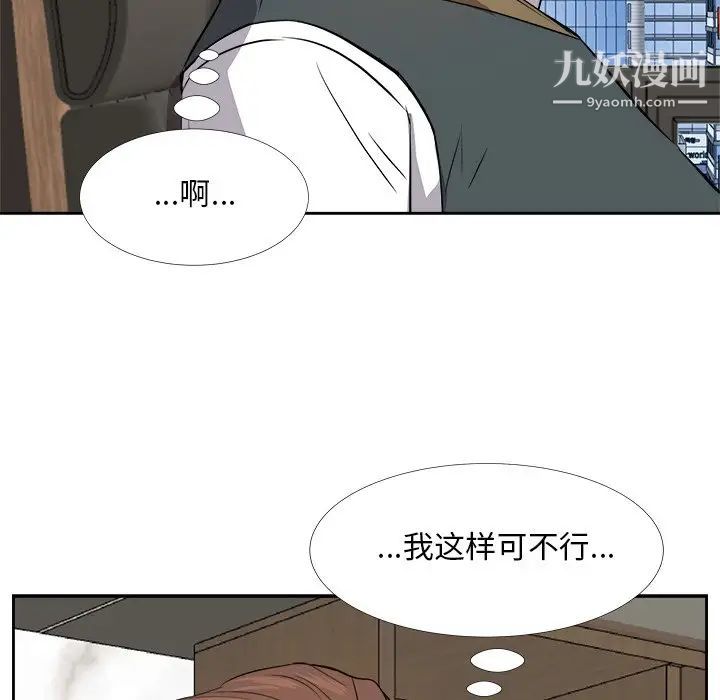 糖果恋人第23话