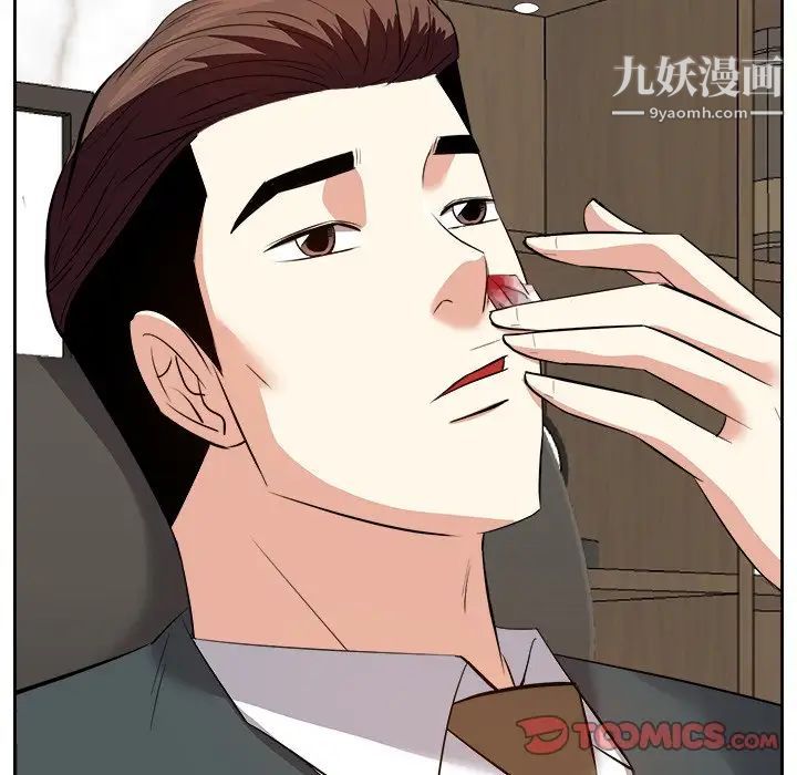 糖果恋人第23话