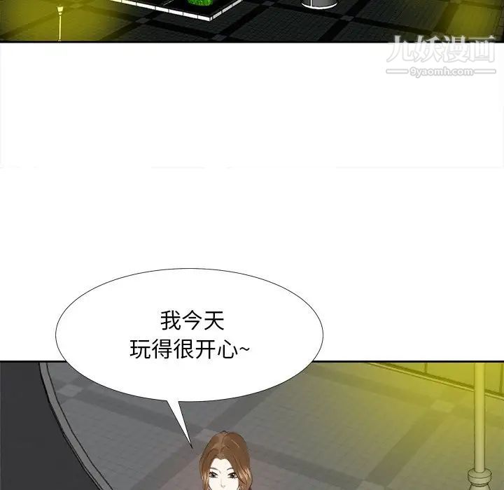 糖果恋人第23话