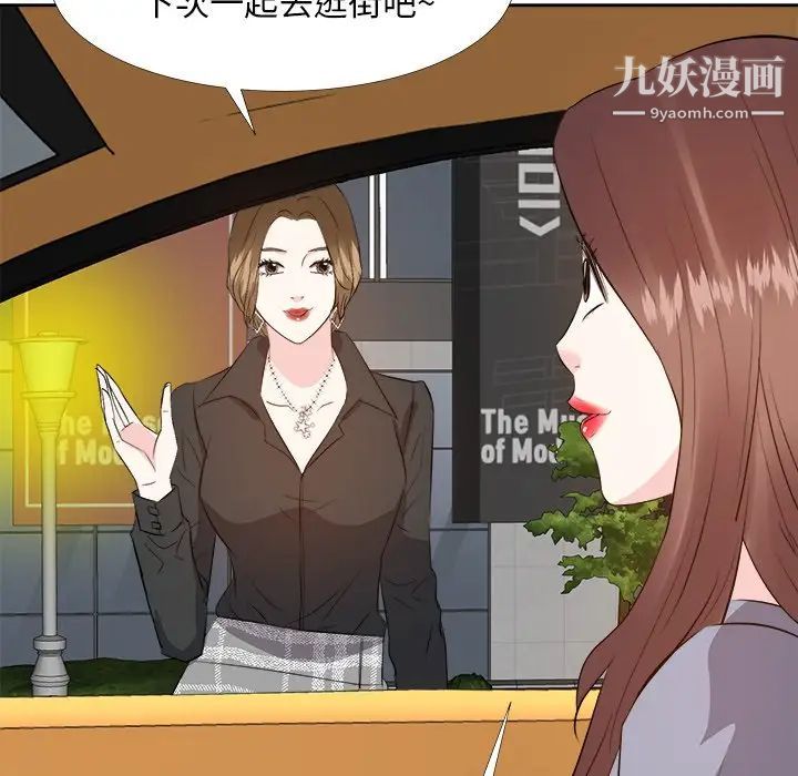 糖果恋人第23话