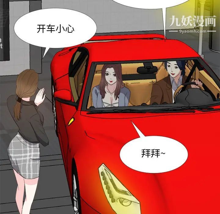 糖果恋人第23话