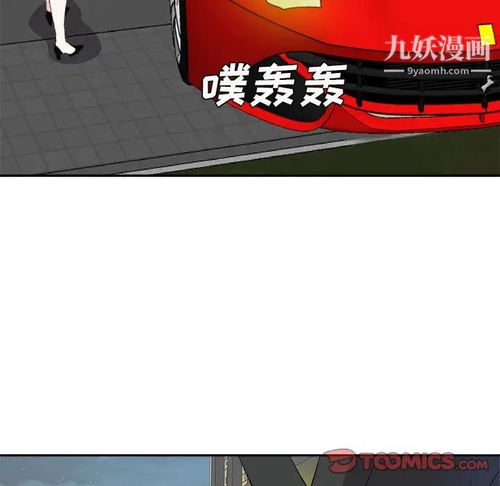 糖果恋人第23话