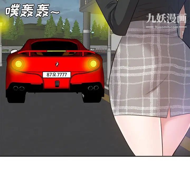 糖果恋人第23话