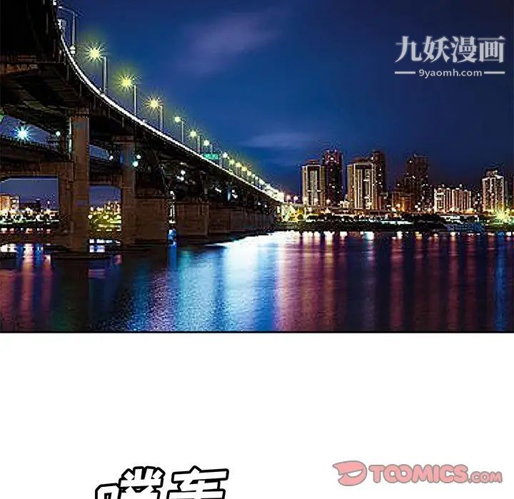 糖果恋人第23话