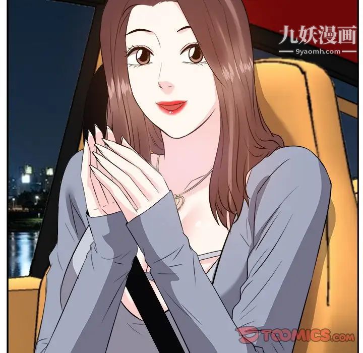 糖果恋人第23话