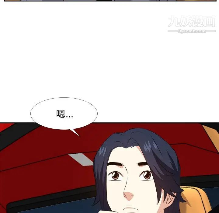 糖果恋人第23话