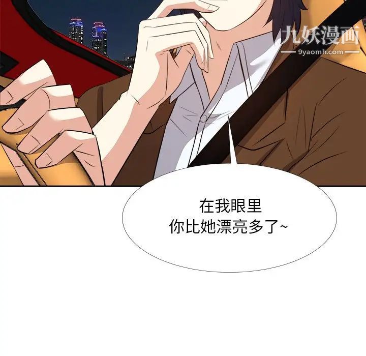 糖果恋人第23话