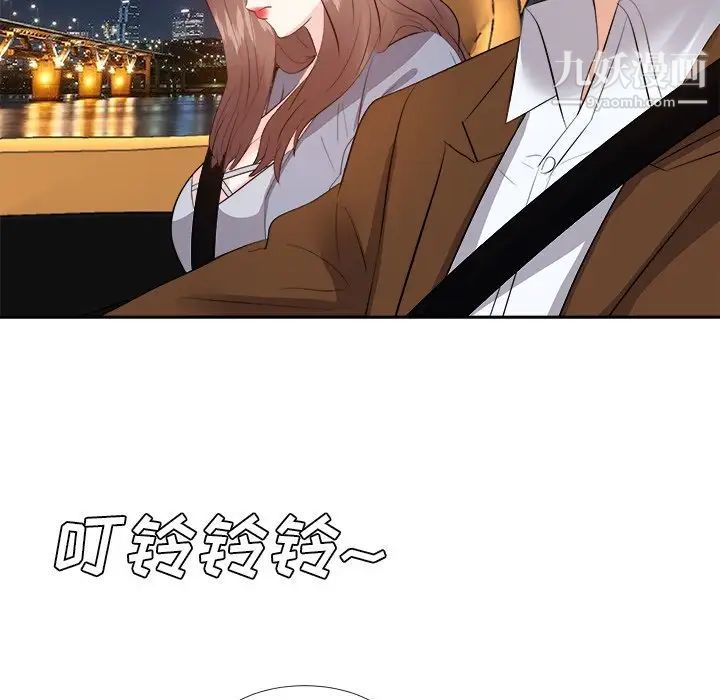 糖果恋人第23话