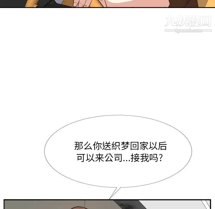 糖果恋人第23话