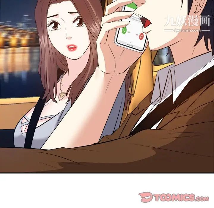 糖果恋人第23话