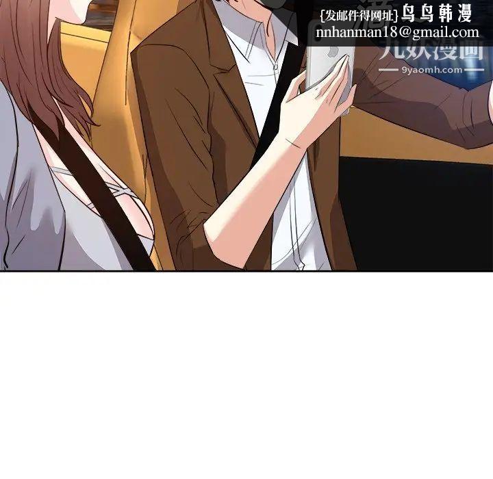 糖果恋人第23话