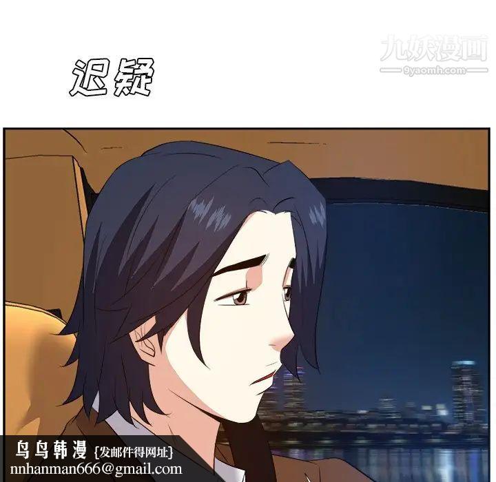 糖果恋人第23话