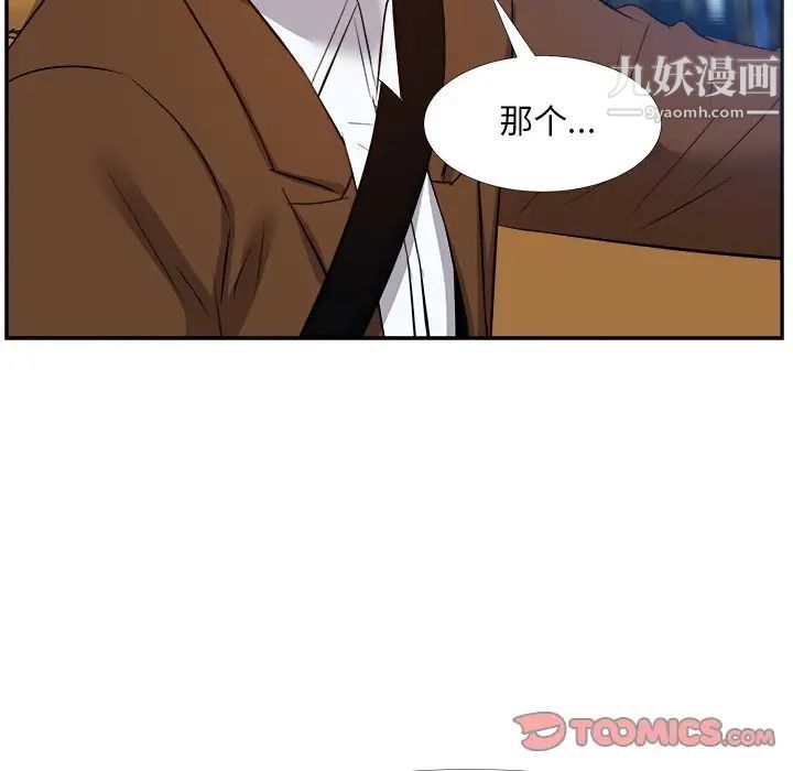 糖果恋人第23话