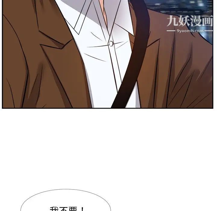 糖果恋人第23话