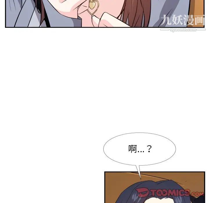 糖果恋人第23话