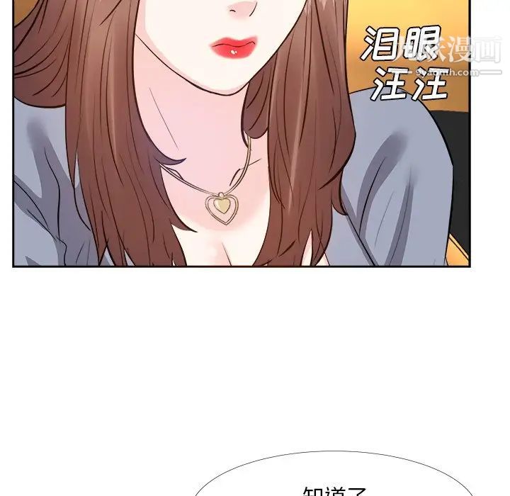 糖果恋人第23话