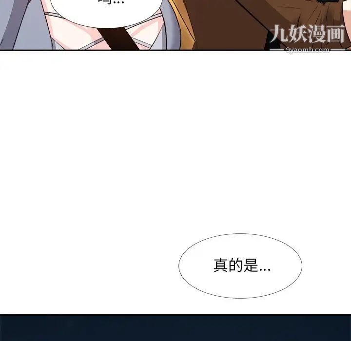 糖果恋人第23话