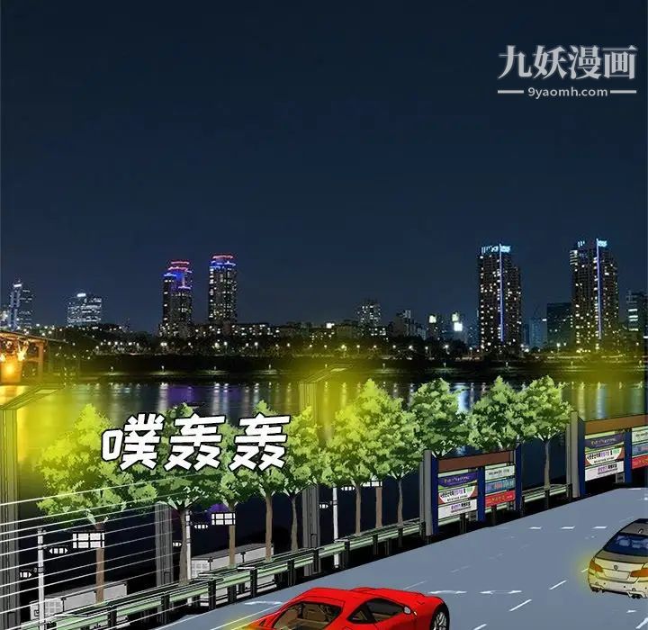 糖果恋人第23话