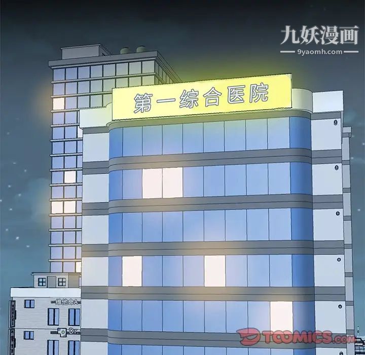 糖果恋人第23话