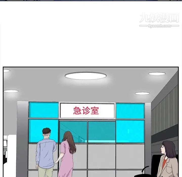 糖果恋人第23话