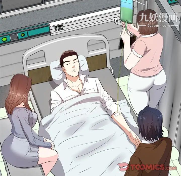 糖果恋人第23话