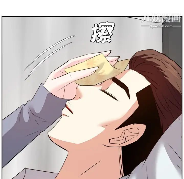 糖果恋人第23话