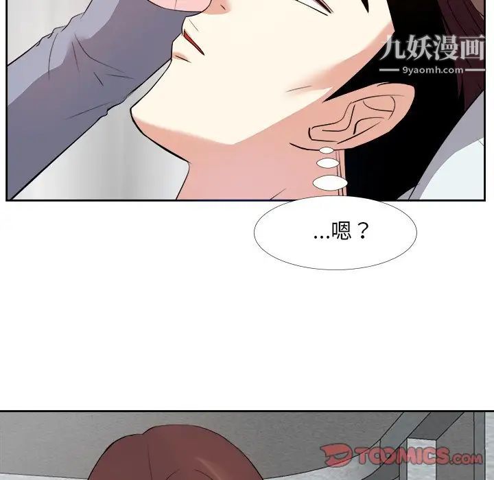 糖果恋人第23话