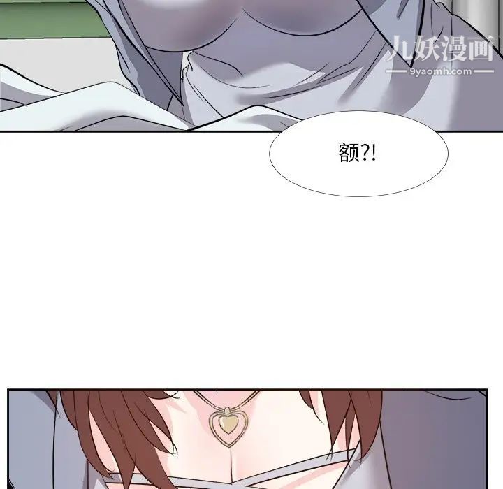 糖果恋人第23话