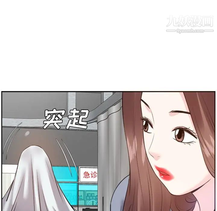 糖果恋人第23话