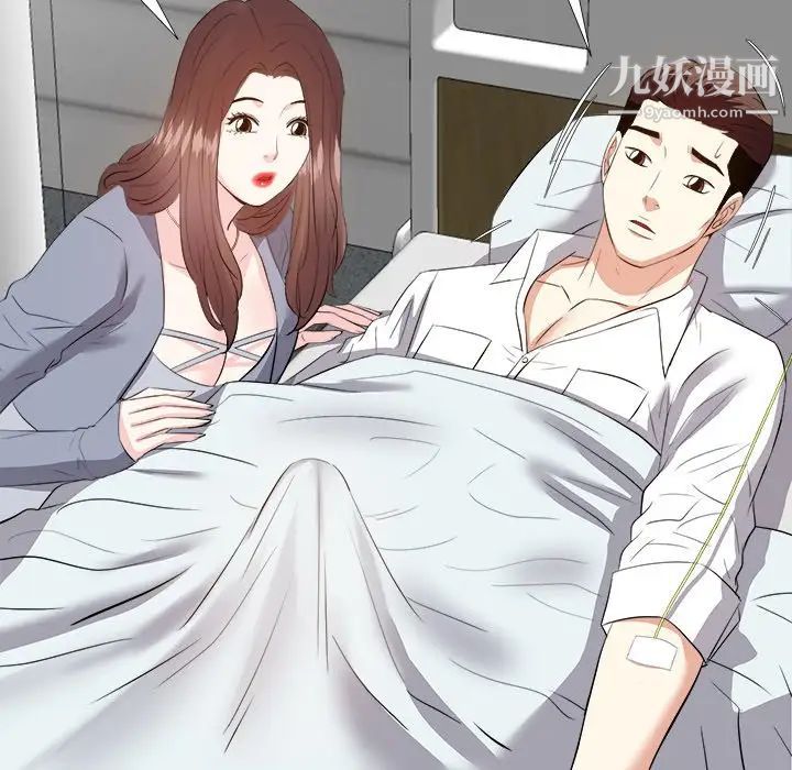 糖果恋人第23话