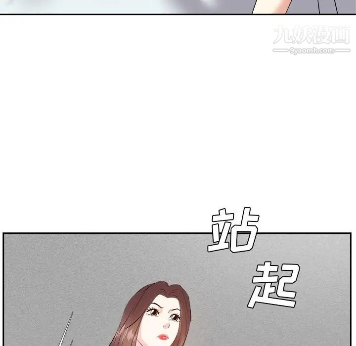 糖果恋人第23话