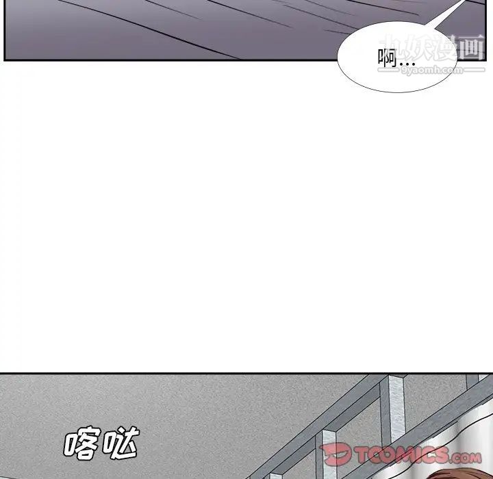 糖果恋人第23话