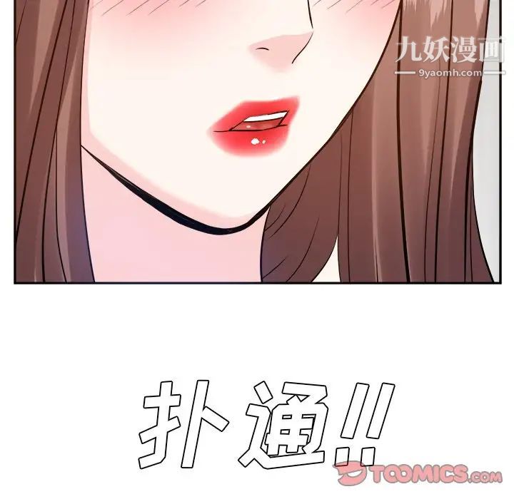 糖果恋人第23话