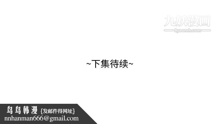 糖果恋人第23话