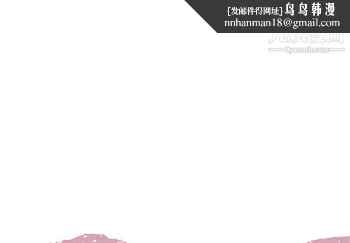 糖果恋人第24话