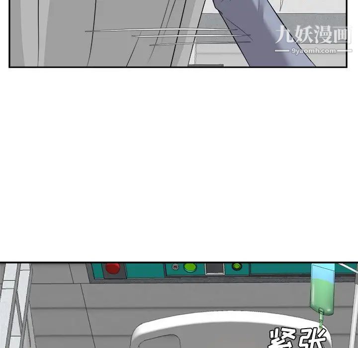 糖果恋人第24话