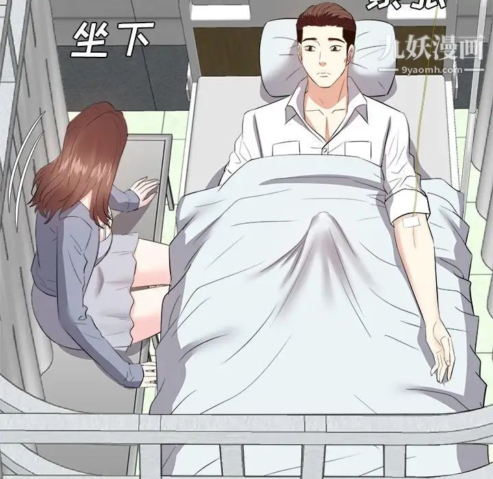 糖果恋人第24话