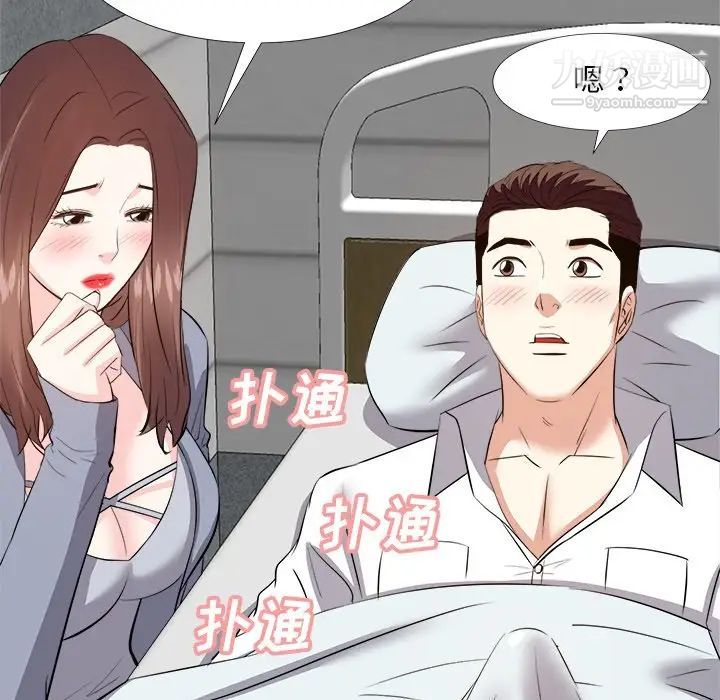 糖果恋人第24话