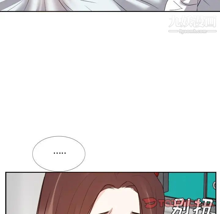 糖果恋人第24话