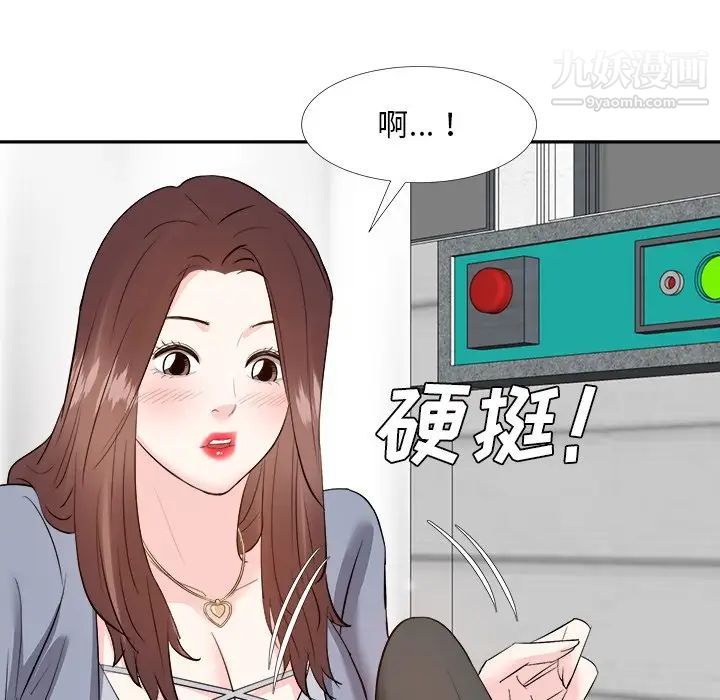 糖果恋人第24话