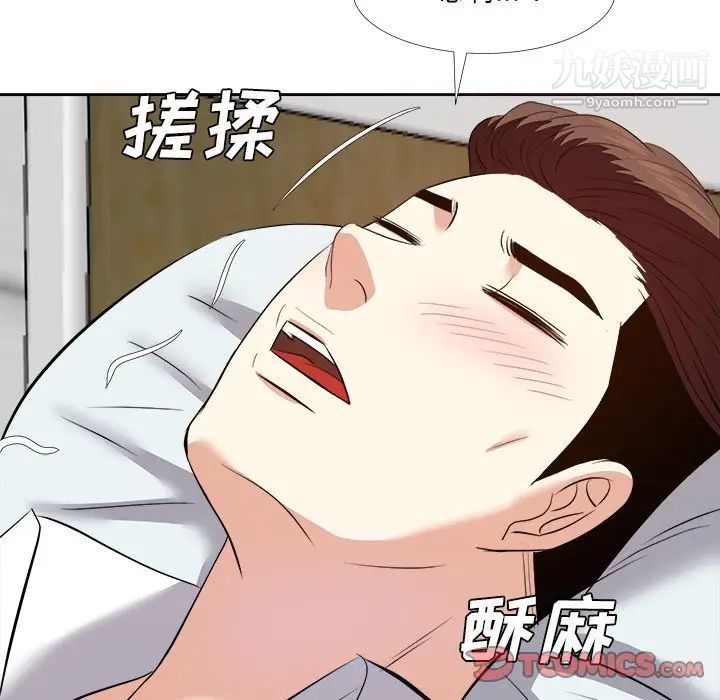 糖果恋人第24话