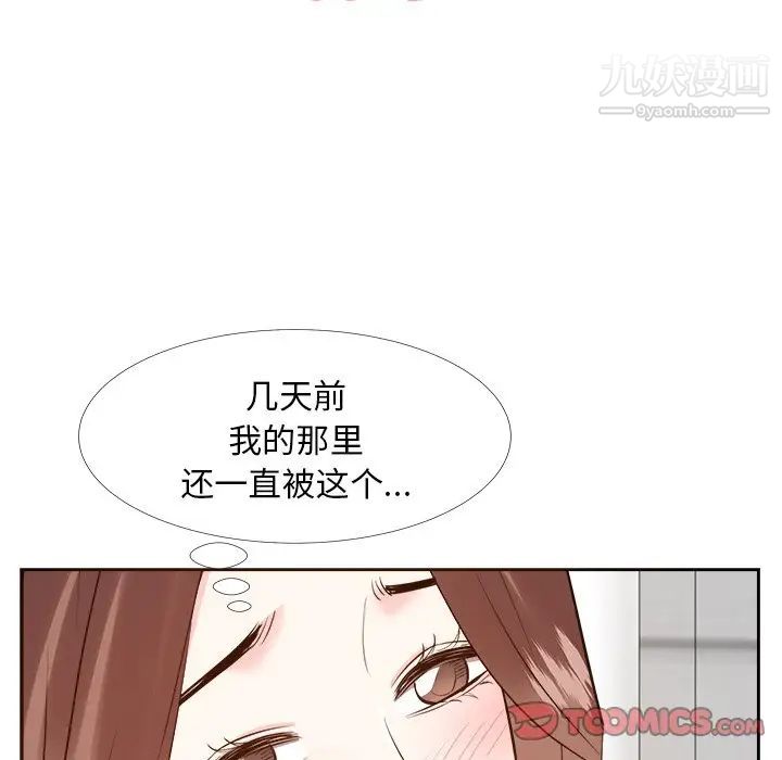 糖果恋人第24话