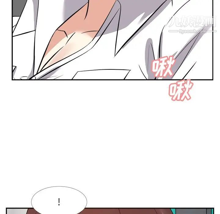 糖果恋人第24话