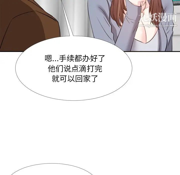 糖果恋人第24话