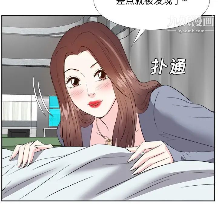 糖果恋人第24话