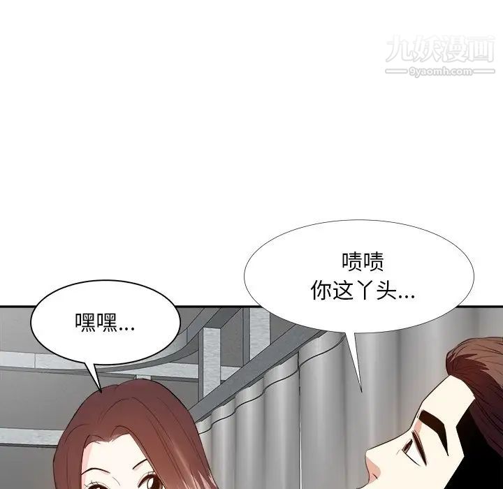 糖果恋人第24话