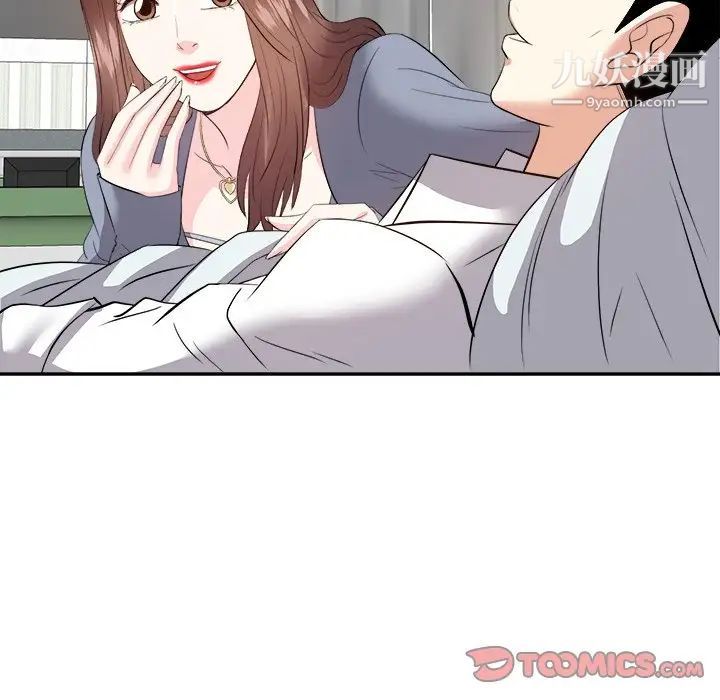 糖果恋人第24话