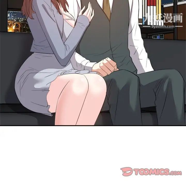 糖果恋人第24话