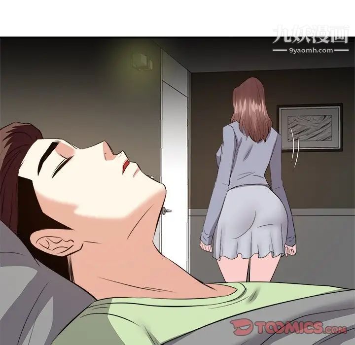 糖果恋人第24话