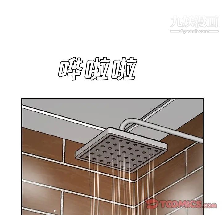 糖果恋人第24话